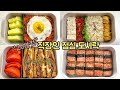 직장인 도시락 만들기_김치로 맛있는 일주일 점심 도시락 만들기 🥬🌶  | 김치요리 | a week Kimchi lunch boxes
