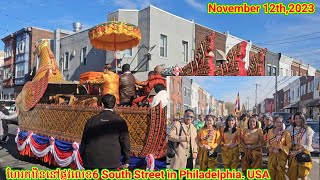 Katina Parade on South 6th Street in Philadelphia, PA.USA on Sunday 11.12.23