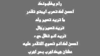 مترجمة لـ العربيه - Michael Jackson - Beat It