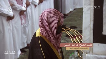 سورة لقمان | فضيلة الشيخ #أحمد_الحذيفي #المسجد_النبوي #الحذيفي #السنة_النبوية #سورة_لقمان