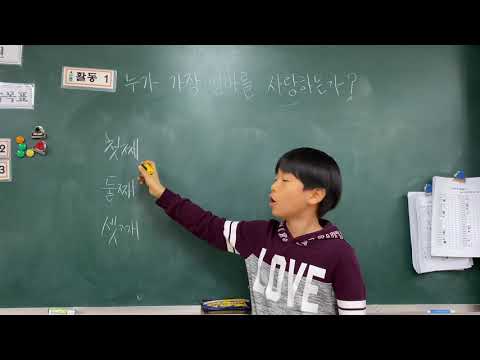[겨울방학심화수업] 주제스피치, 선생님되어보기