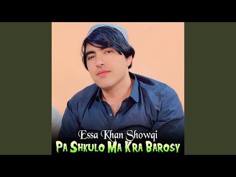 Gulranga Qurban De Sama 