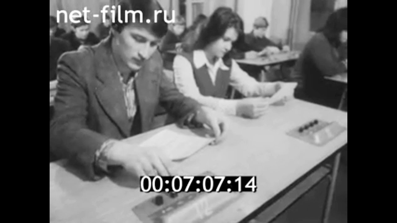 1975г. Петрозаводск. автотранспортный техникум. - YouTube