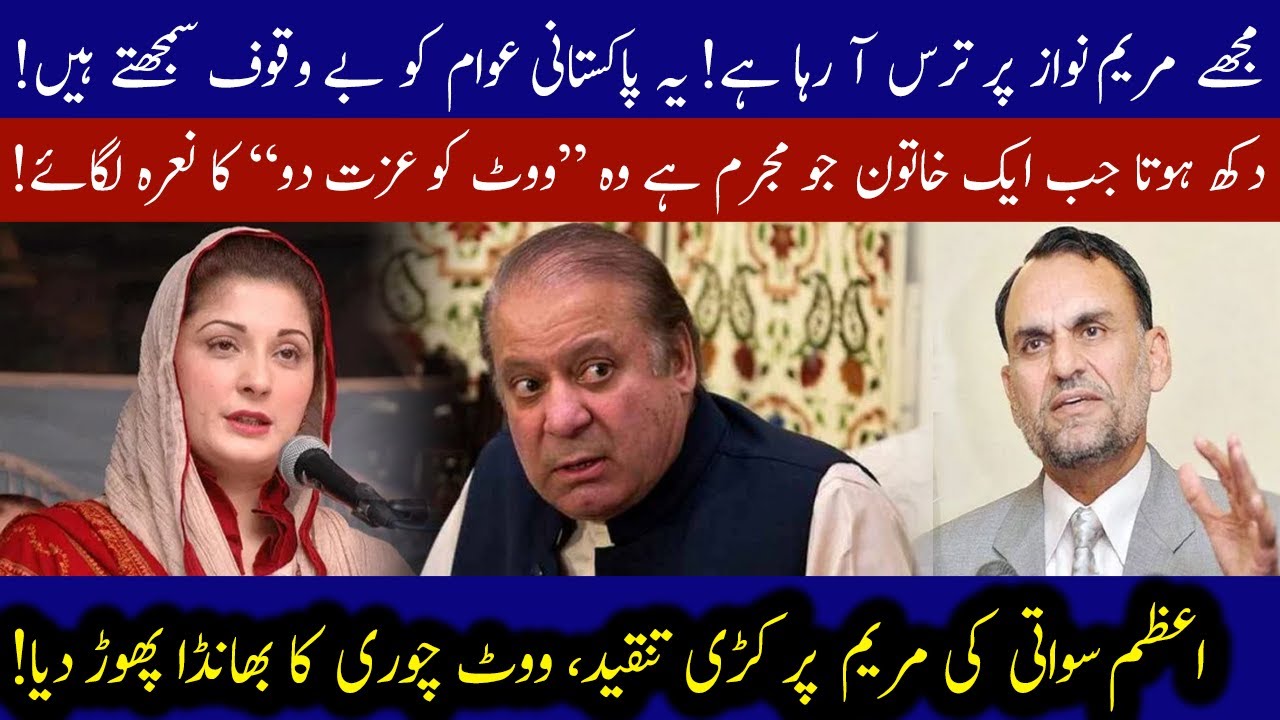 Azam Swati criticizes Maryam Nawaz and Nawaz Sharif | 12 November 2020 | 92NewsHD