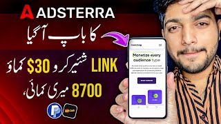 Earn $30 From Monetag || Monetag Earning App || Online Earning in Pakistan Withdraw Jazzcash