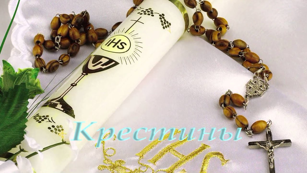 Футаж перечеркивание крестом
