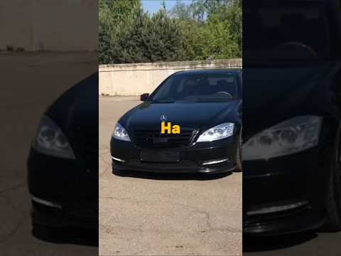 Самая обманчивая тачка за миллион рублей — Mercedes S-класс W221!