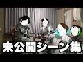 【昔の動画】食べ、歩いて、相撲とって、笑って、食べて。