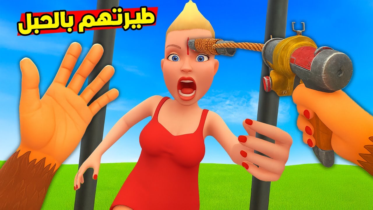 ربطت الناس بمسدس الحبل في قفص الحيوانات !😱 علقتهم في السقف !؟ 😭 I Am Monkey VR