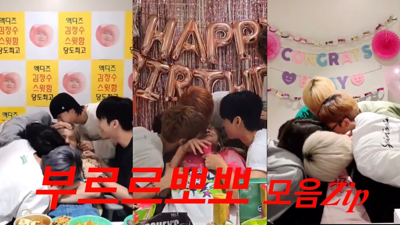 이제는 추억이 된 부르르뽀뽀💋