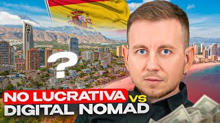 ВНЖ No Lucrativa или ВНЖ Цифрового Кочевника в Испании 2025?