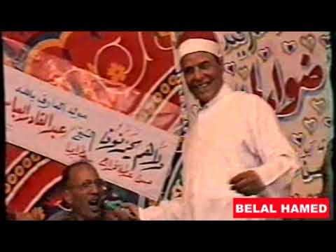 الشيخ محمد عبد الهادي قصة الصديق الوفي البحيرة HD