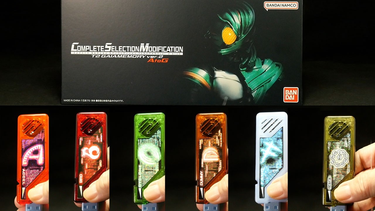 新規音声搭載！」仮面ライダーW ダブル【CSM T2ガイアメモリver.2 AtoG