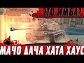 САМЫЙ СБАЛАНСИРОВАННЫЙ ТАНК БЛИЦА ● ВСЕМ ВЫЙТИ В АНГАР ● WoT Blitz