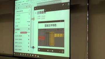 【PART 3】20160304 衛福部內訓 - google表單、hackfoldr教學