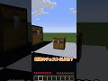 目の錯覚か？？