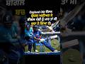 Sarpanch #ShreyasIyer #ENGvIND #EnglandODI