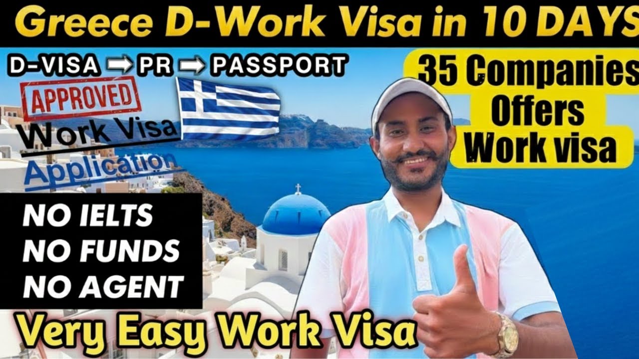 Greece 🇬🇷 Work Visa 2025 || Greece work visa requirements || Greece work visa