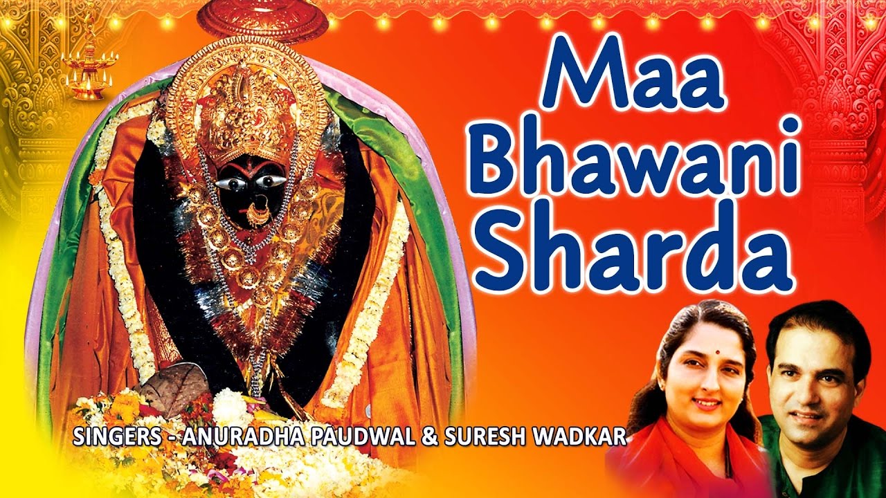 MAA BHAWANI SHARDA DEVI BHAJANS BY ANURADHA PAUDWAL SURESH WADKAR I FULL AUDIO SONGS JUKE BOX