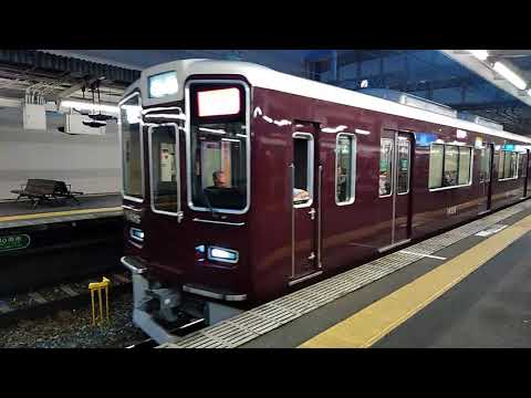 阪急1300系  1308F発車