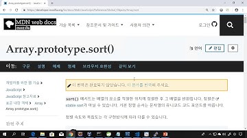 자바스크립트 DOM 프로그래밍 38강 -  제목으로 내용 정렬하기