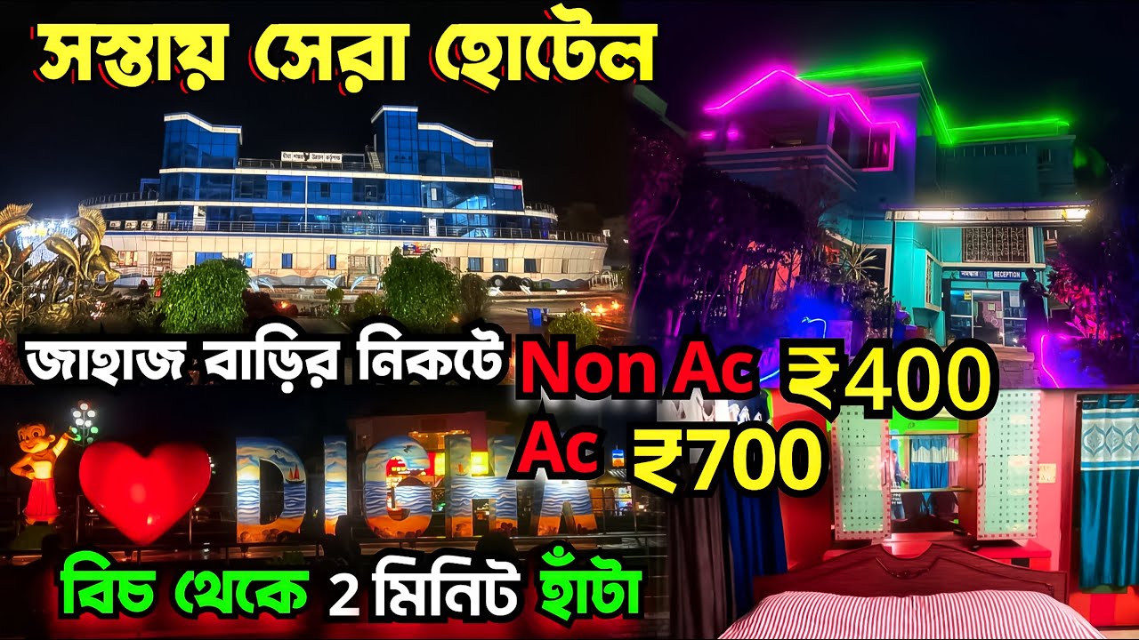 cheapest-non-ac-400-ac-700-cheapest-hotel-in-new