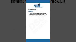  Samsung Lions' Choi Won-tae, MVP of the first round of the playoffs