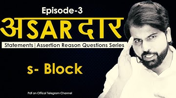 s-block | Statements, Assertion Reason Questions by Abhimanyu Kumawat Sir #neet #jee