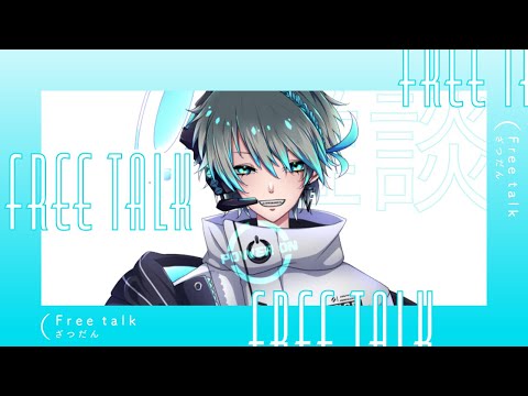 【雑談】久しぶりに近況報告など【Vtuber】