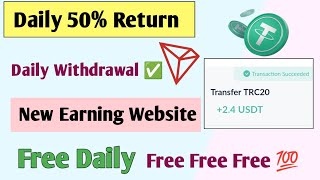 New Usdt Earning Site | Earn Free Usdt | Best Usdt Investment site | New Trx Earning Site 2023