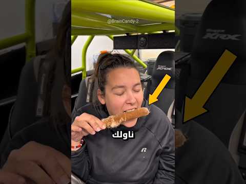 لا تقضم هذا النبات