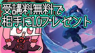 【#MTGA】無料で講義を受けて相手をLOさせる　ストリクスヘイヴンの秘密のクソデッカー茜ちゃん SOSその６【ボイスロイド実況】