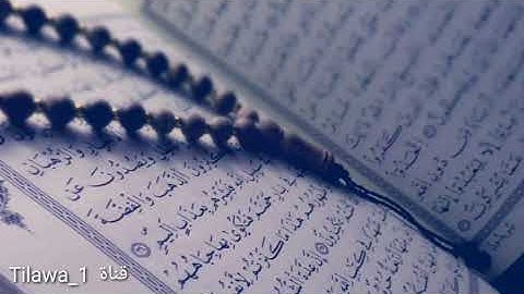 ارح قلبك 💙 تلاوة خاشعة من سورة هود القارئ اسلام صبحي