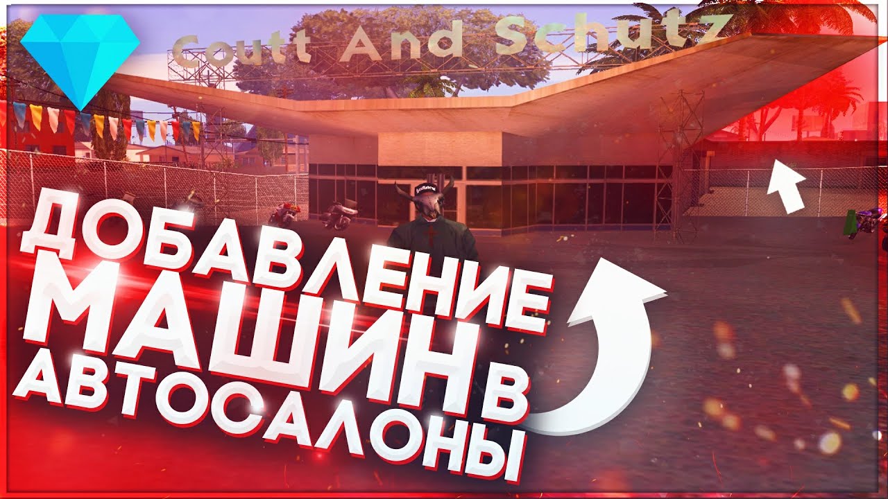 Салоны машин в калуге