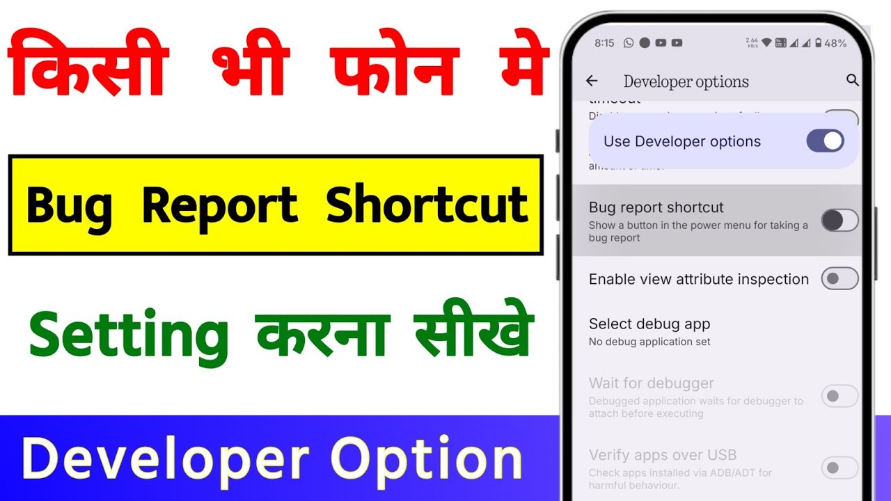 How To Bug Report Shortcut In Developer Option | Show A Button In The ...
