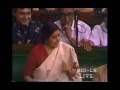 Sushma Swaraj on Confidence Motion of I.K.Gujral : 22.04.1997