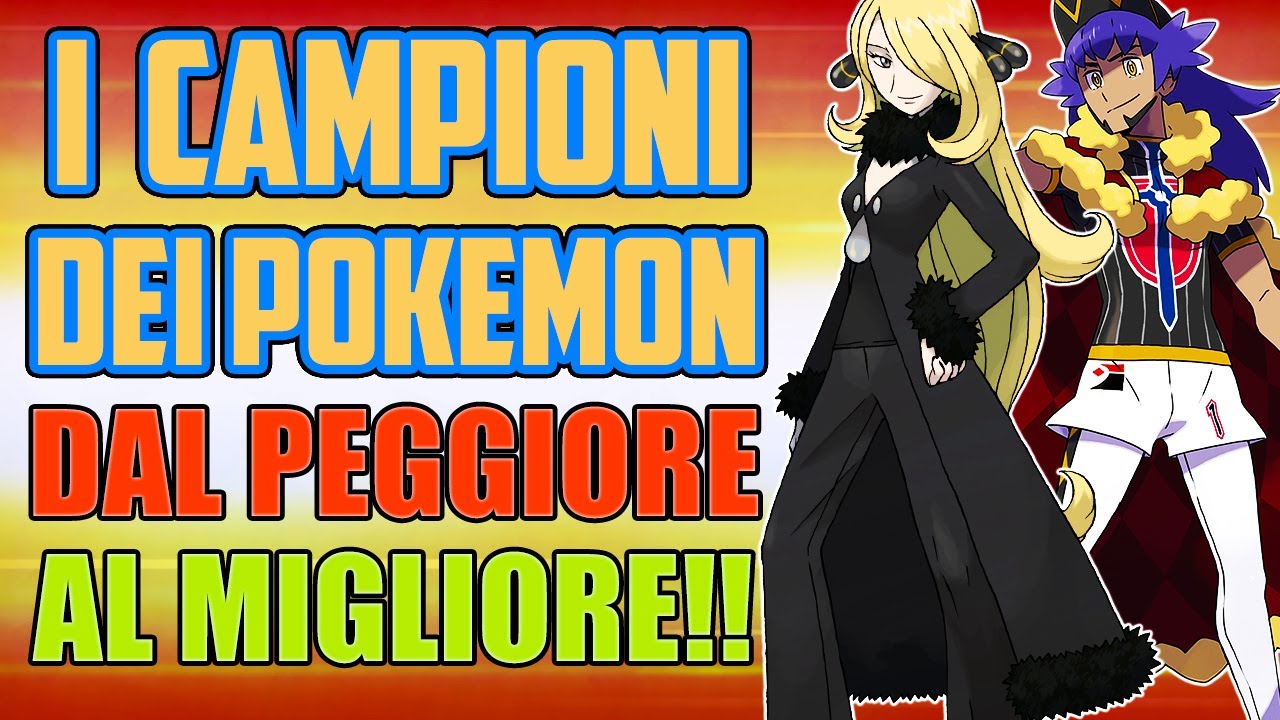 TUTTI i CAMPIONI nei GIOCHI POKEMON dal PEGGIORE al MIGLIORE - YouTube