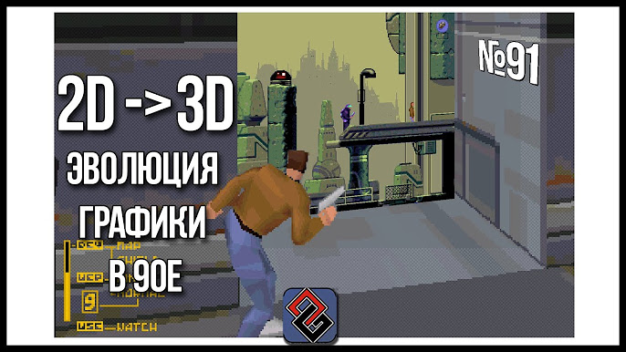 Подкасты Old-Games.RU Сезон Восьмой 