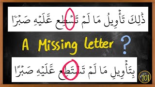 After watching this, you WILL WANT to learn Arabic 100% | Arabic101