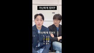 가난하게 컸어?  [더 시즌즈-성시경의 고막남친] | KBS 방송