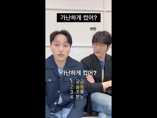 가난하게 컸어?  [더 시즌즈-성시경의 고막남친] | KBS 방송