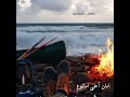 دشتی زیبا با صدای مصطفی سیفی لطفا از اینستا ما هم دیدن کنید دشتی زیبا با صدای مصطفی سیفی لطفا از اینستا ما هم دیدن کنید