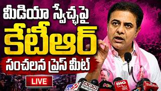 LIVE: KTR's Sensational Press Meet on Media Trends | YT18 Exclusive