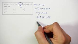 2013년 실시(A) 7월 교육청 12번