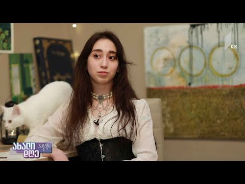 #ახალიდღე მარიამ ტეფნაძე - ახალგაზრდა კალიგრაფი გამორჩეული სტილით