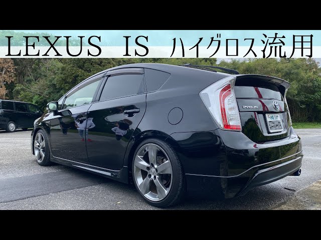 12/16日まで！　30プリウスで使用レクサスSC純正タイヤホイール④ Prius] Lexus IS high gloss wheels! The owner who gave us those