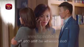 Kirilliyo Drama Song - Nuba Walada Rupavahini