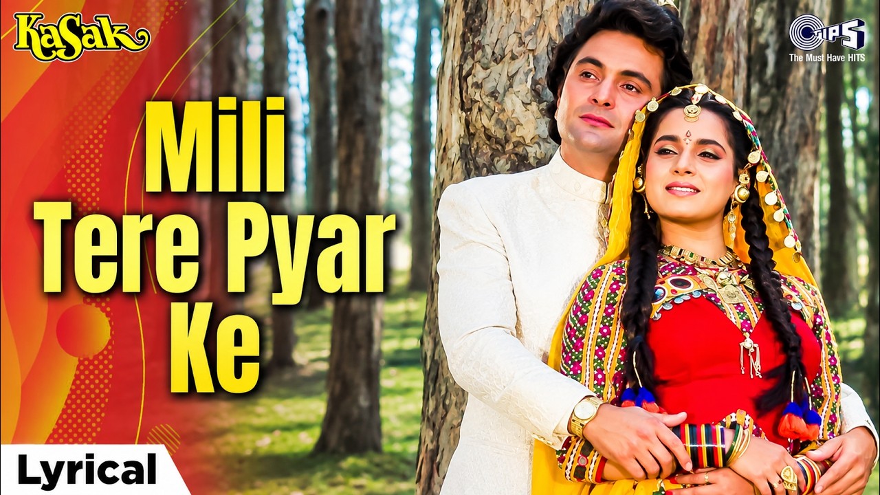 Mili Tere Pyar Ke Lyrics — Anuradha Paudwal x Kumar Sanu | Lyrixwala Mili Tere Pyar Ke Lyrics by Anuradha Paudwal x Kumar Sanu from Kasak