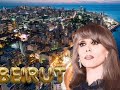 اذاعة لبنان الاذاعة اللبنانية  فيروز بيروت هل ذرفت عيونك وداد حج اج نجومي