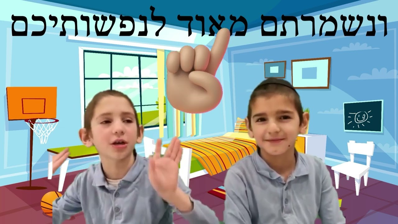 Je prends soin de moi